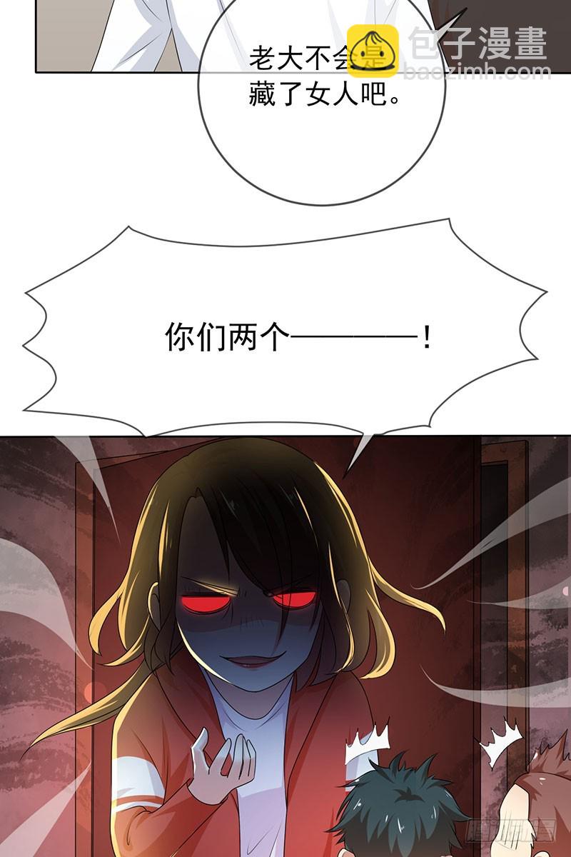 第58话：封存的房间(1/2)-第59话