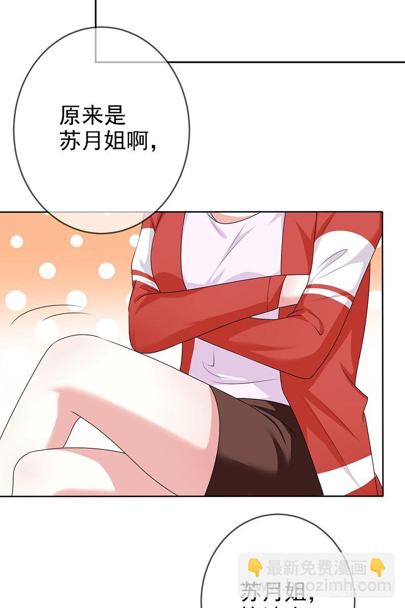 第58话：封存的房间(1/2)-第59话