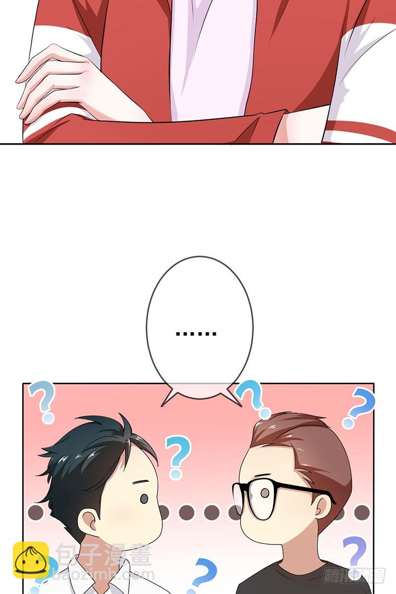 第58话：封存的房间(1/2)-第59话