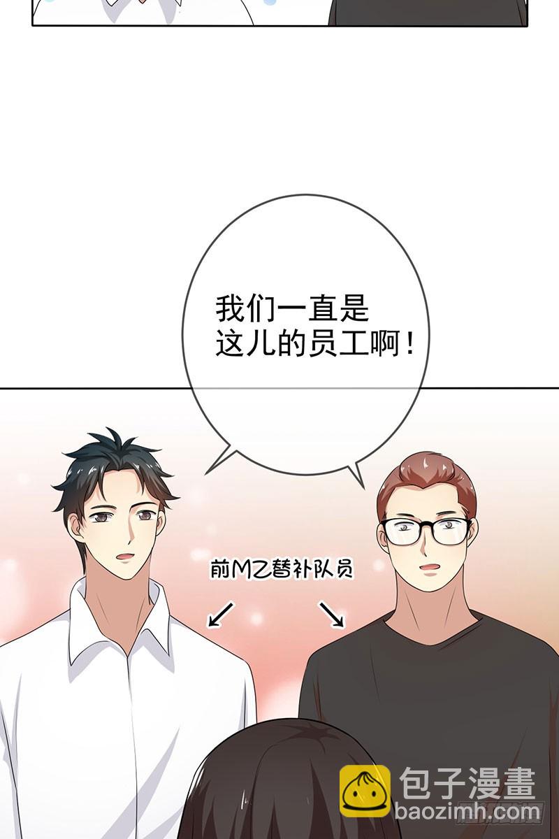 第58话：封存的房间(1/2)-第59话