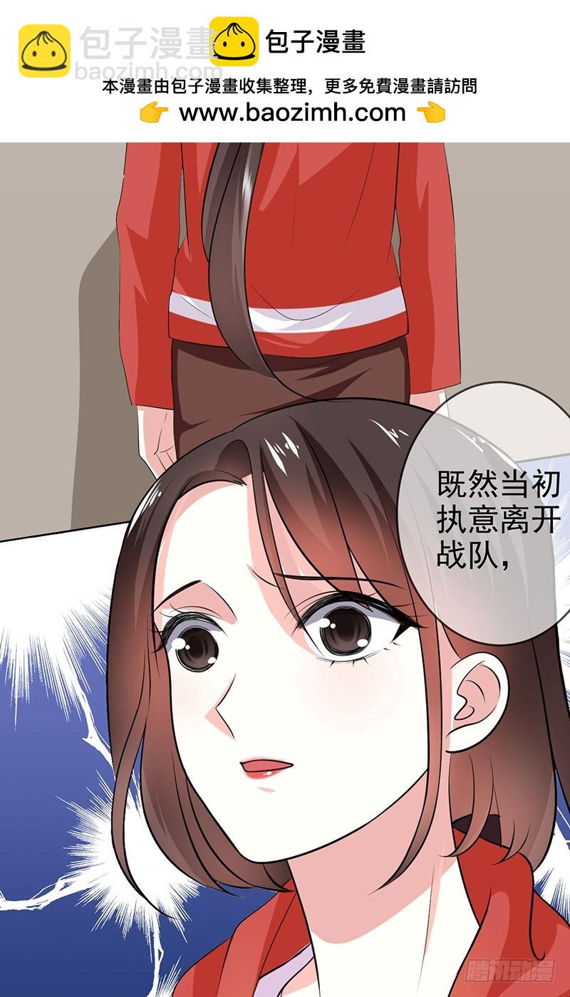 第58话：封存的房间(1/2)-第59话