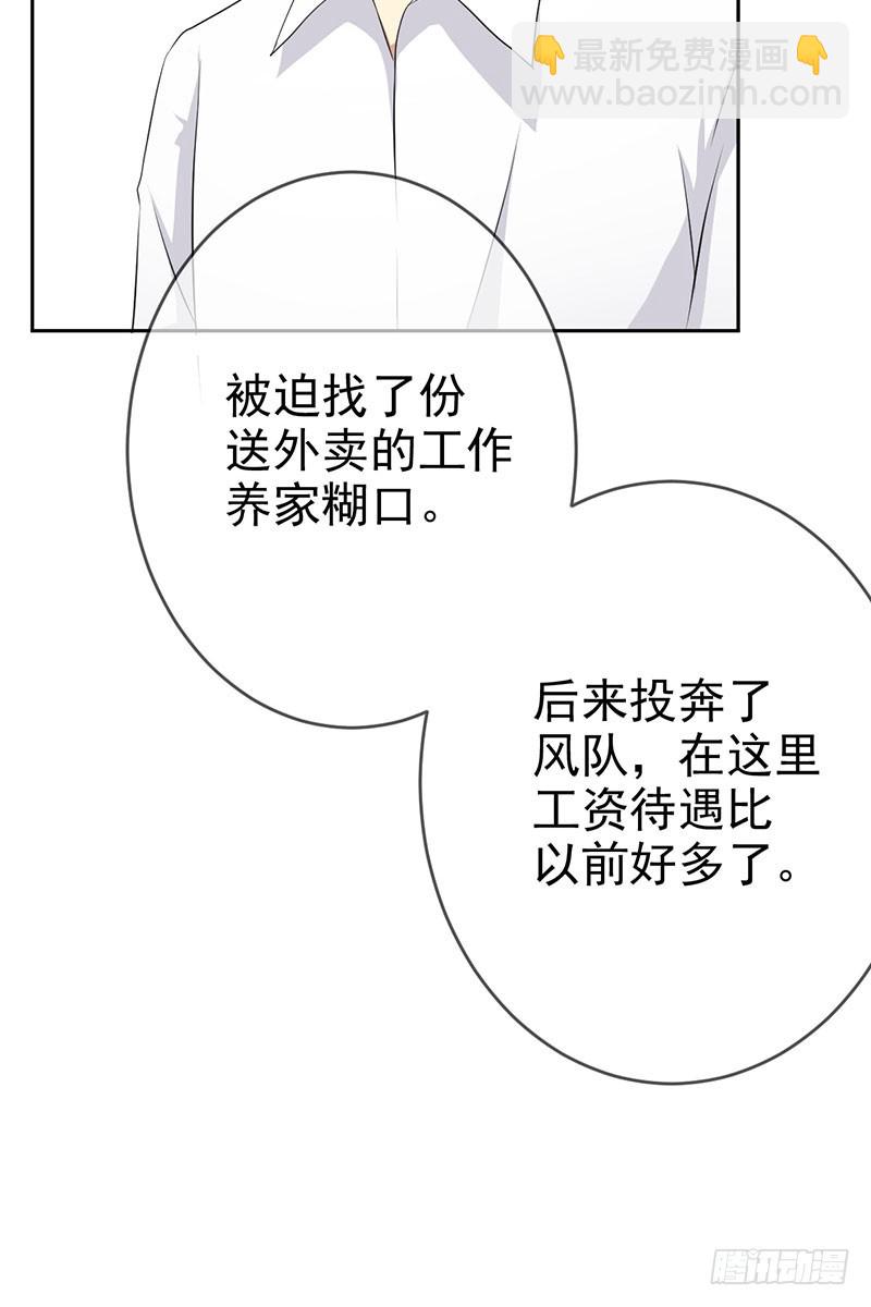 第58话：封存的房间(1/2)-第59话