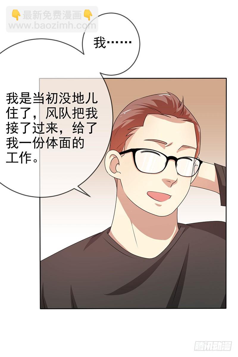 第58话：封存的房间(1/2)-第59话