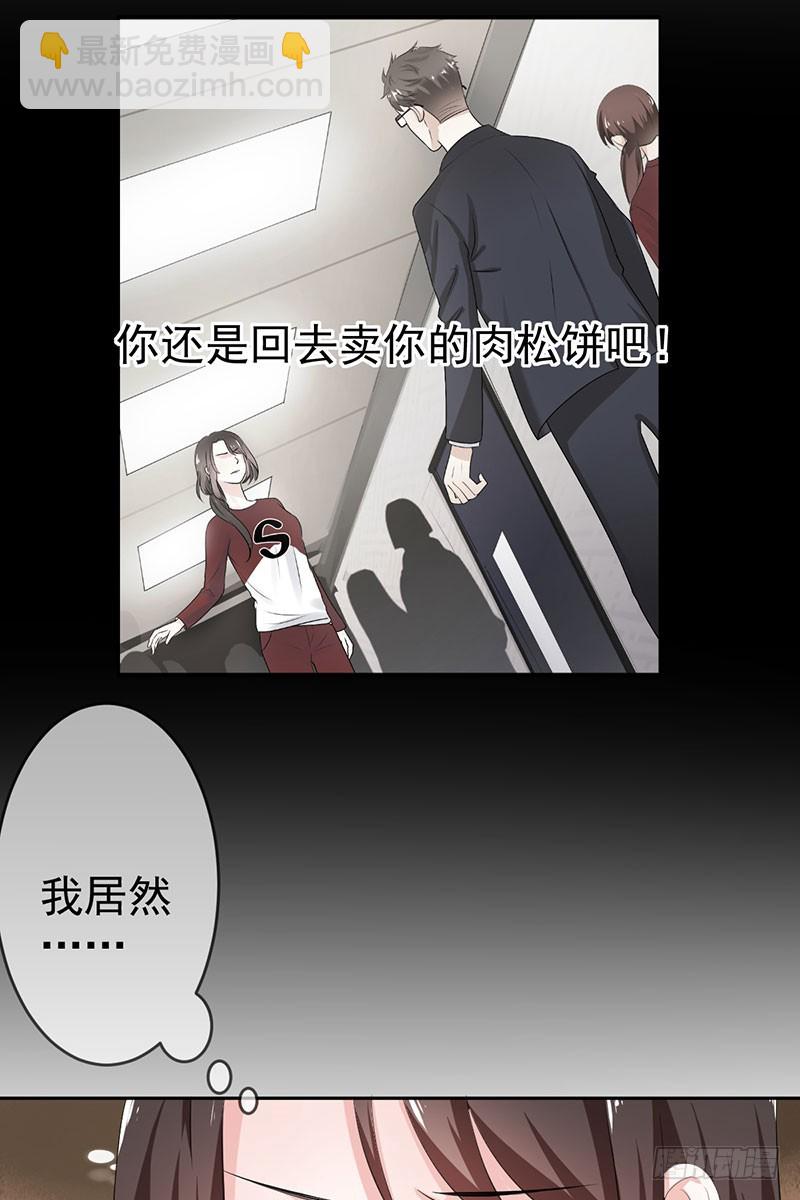 第58话：封存的房间(1/2)-第59话