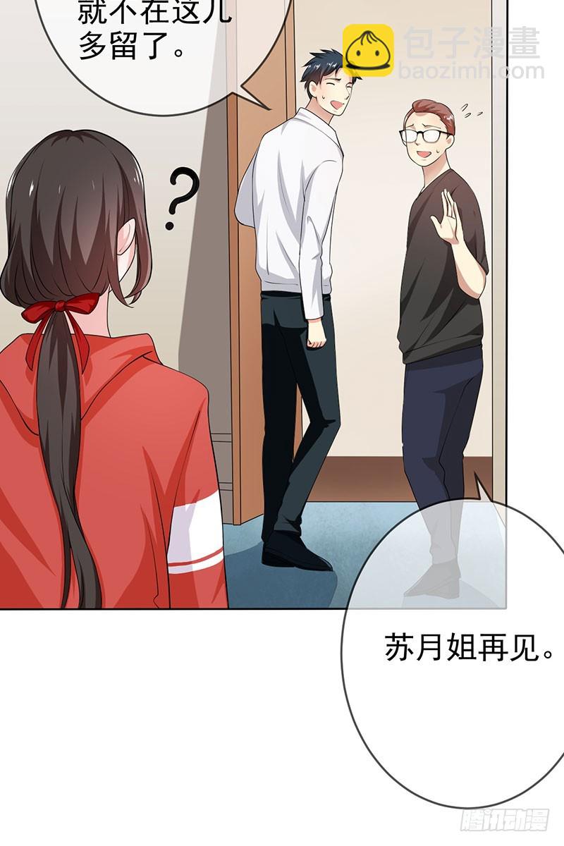 第58话：封存的房间(1/2)-第59话