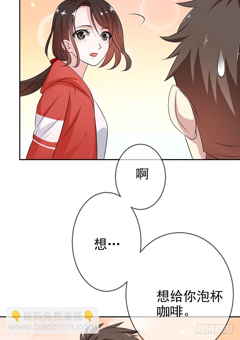 第58话：封存的房间(1/2)-第59话