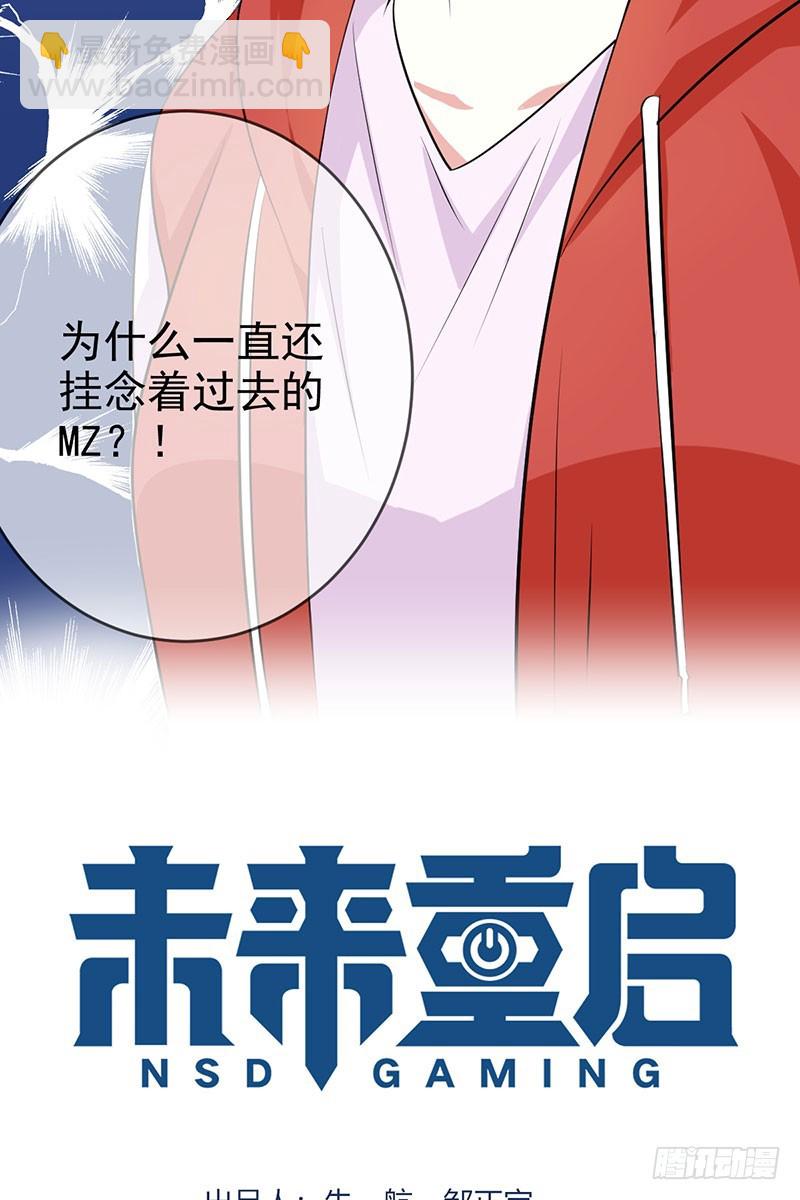 第58话：封存的房间(1/2)-第59话