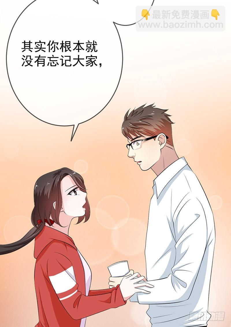 第58话：封存的房间(1/2)-第59话