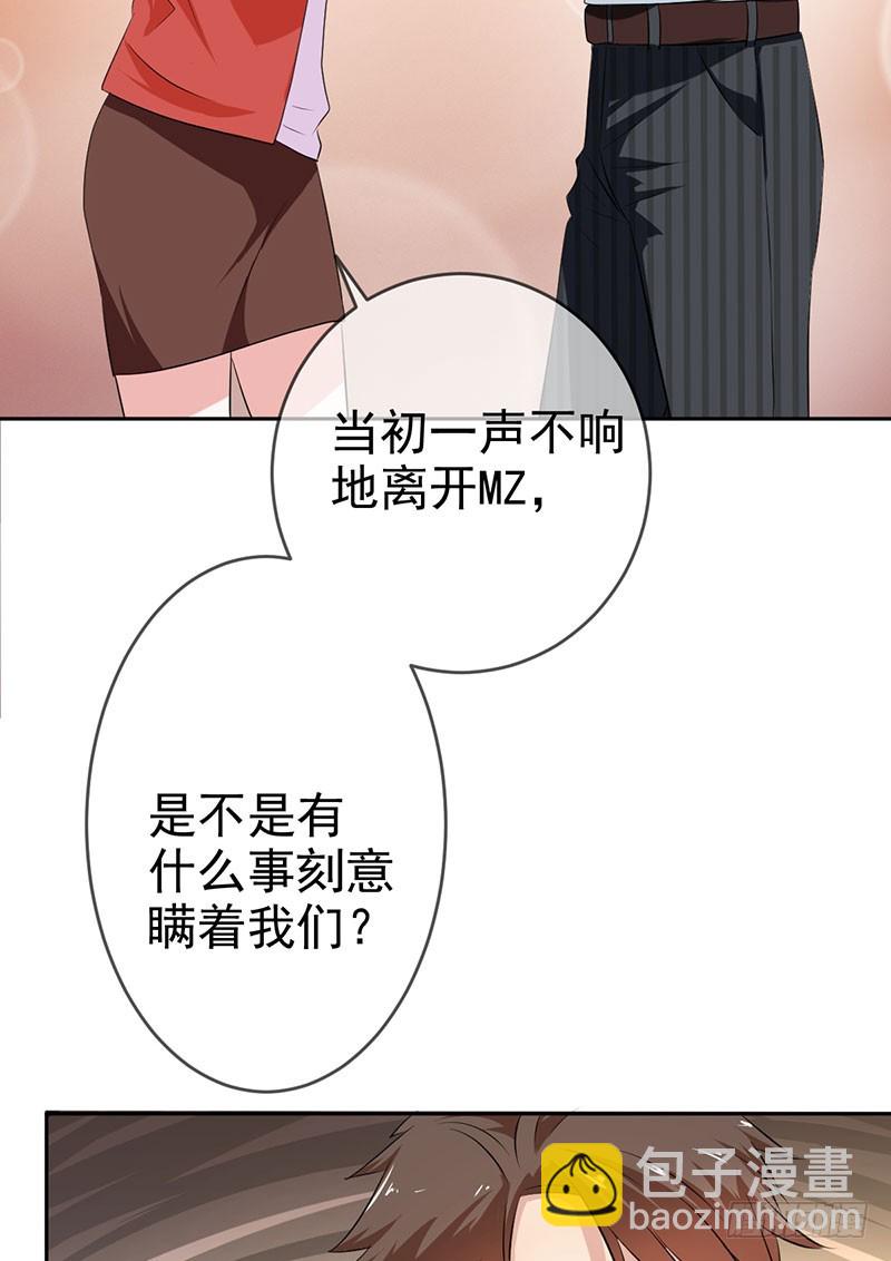 第58话：封存的房间(1/2)-第59话