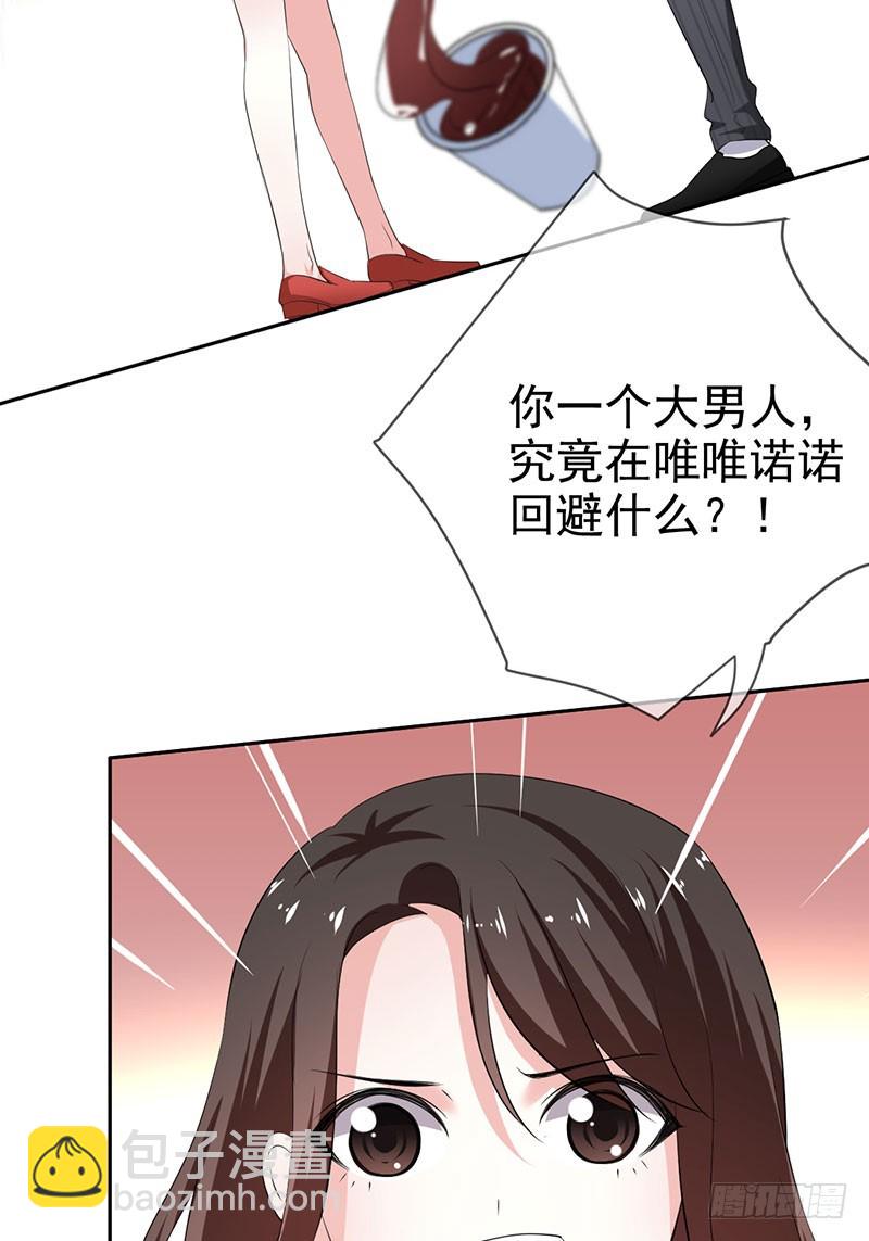 第58话：封存的房间(1/2)-第59话