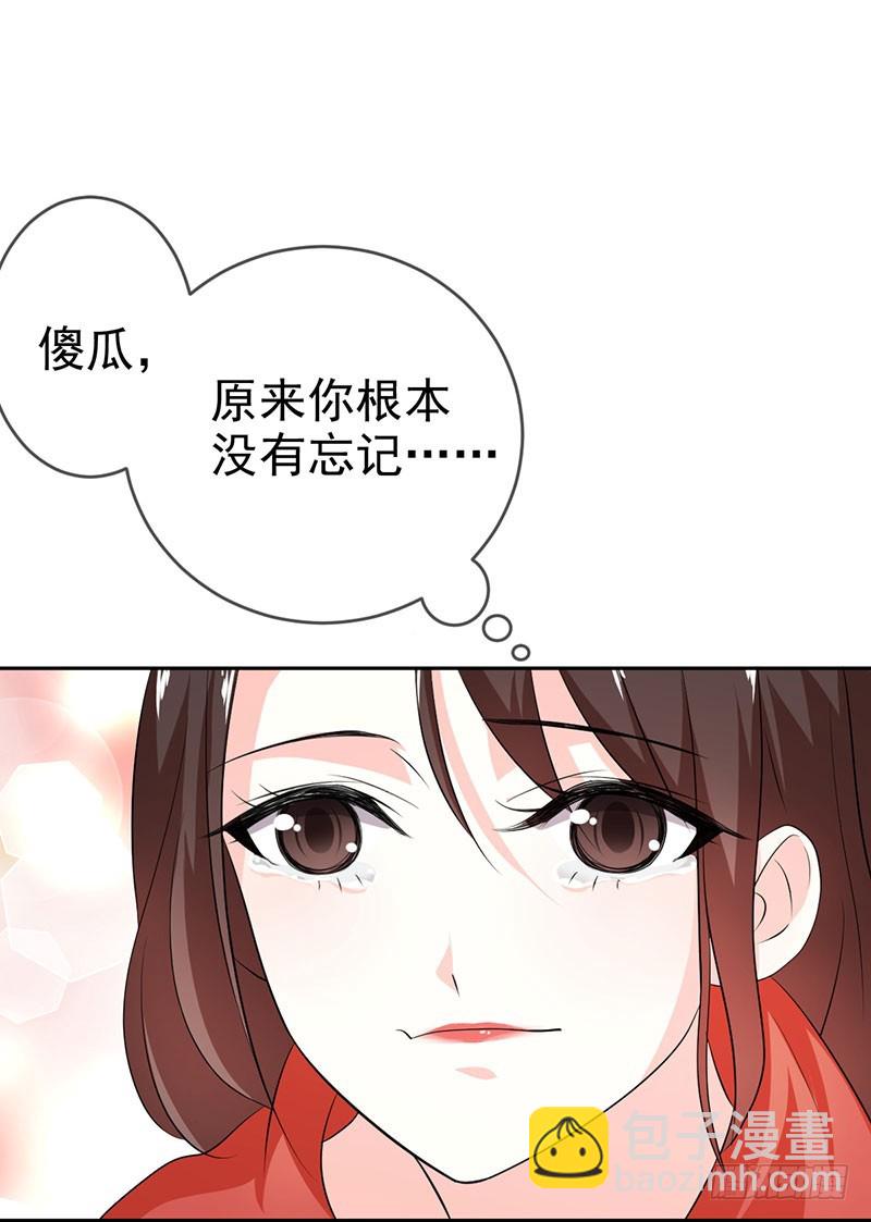 第58话：封存的房间(1/2)-第59话