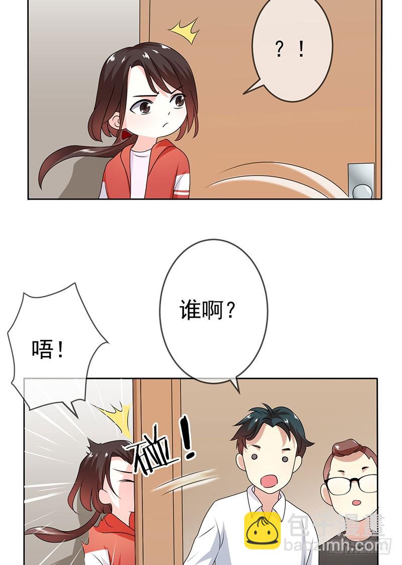 第58话：封存的房间(1/2)-第59话