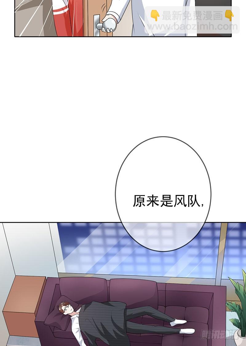 第58话：封存的房间(1/2)-第59话