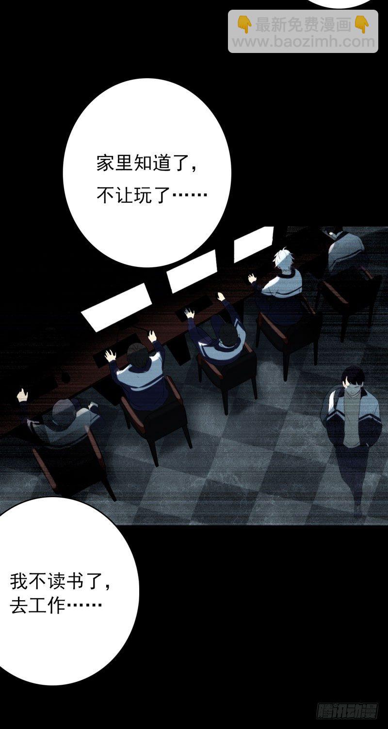 第六话：坚持的理由(1/2)-第7话