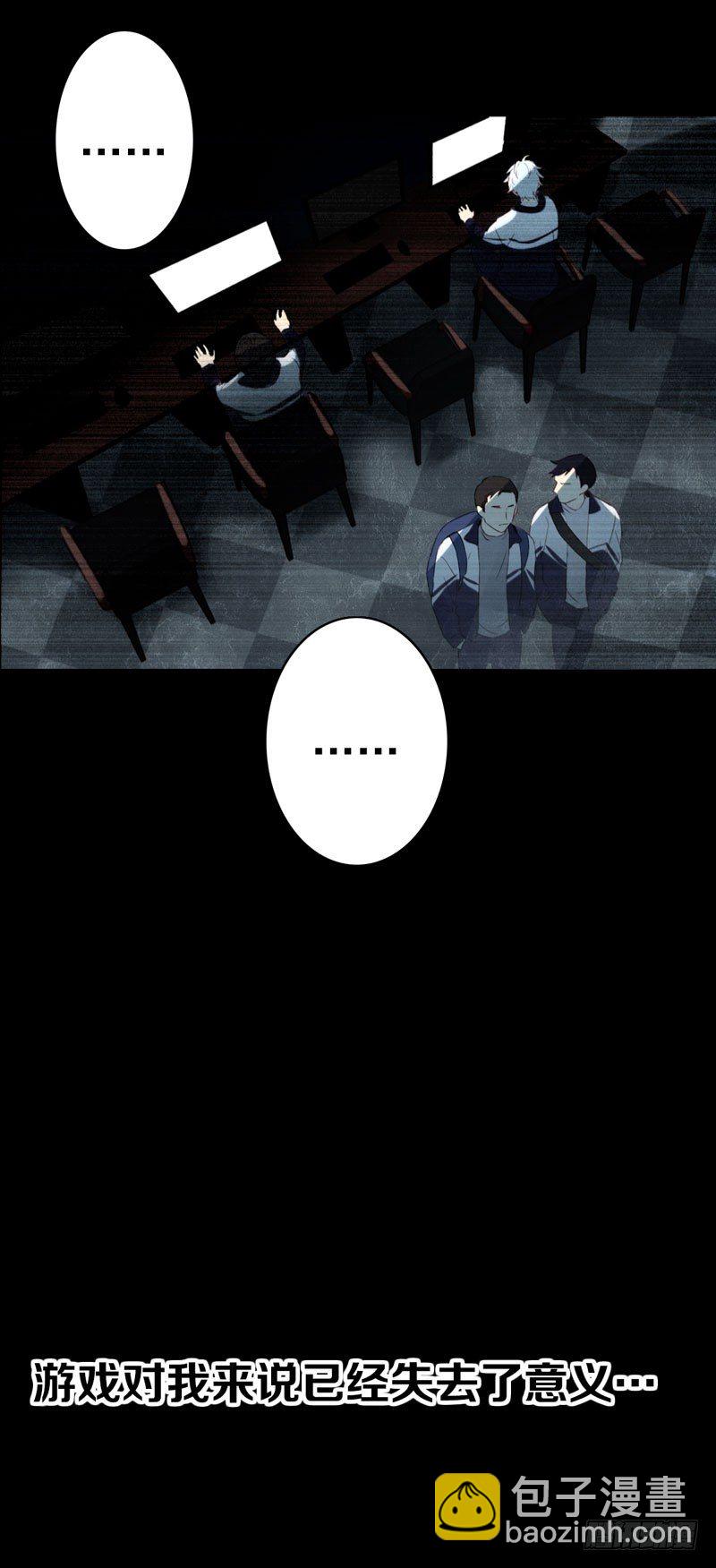 第六话：坚持的理由(1/2)-第7话