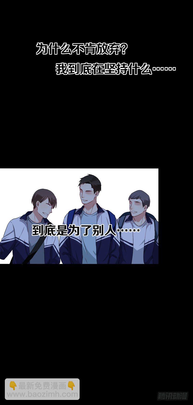 第六话：坚持的理由(1/2)-第7话