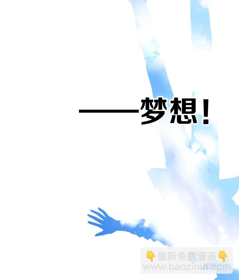 第六话：坚持的理由(1/2)-第7话