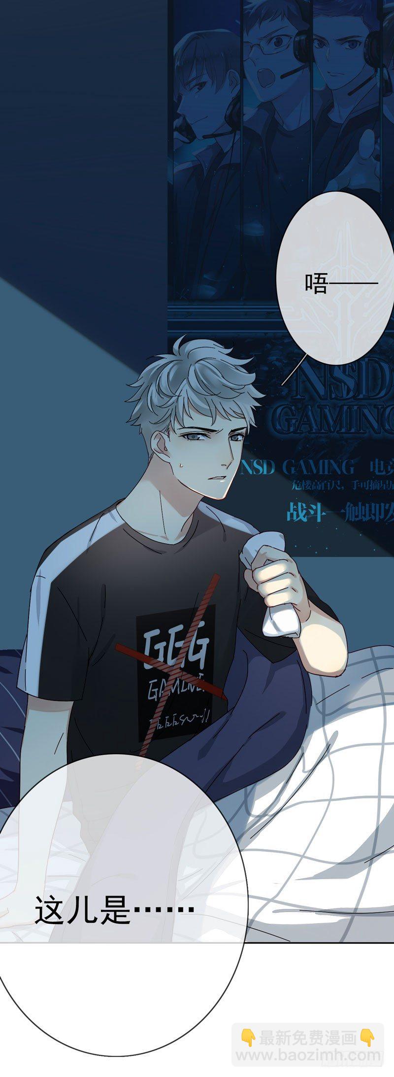 第六话：坚持的理由(1/2)-第7话