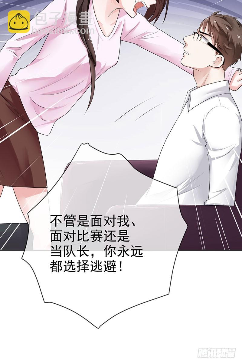 第60话：不要再逃避(1/2)-第61话