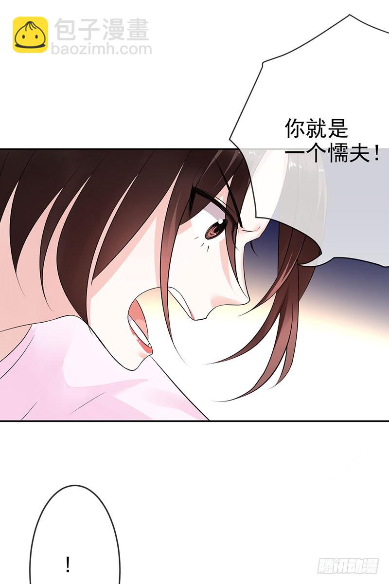 第60话：不要再逃避(1/2)-第61话