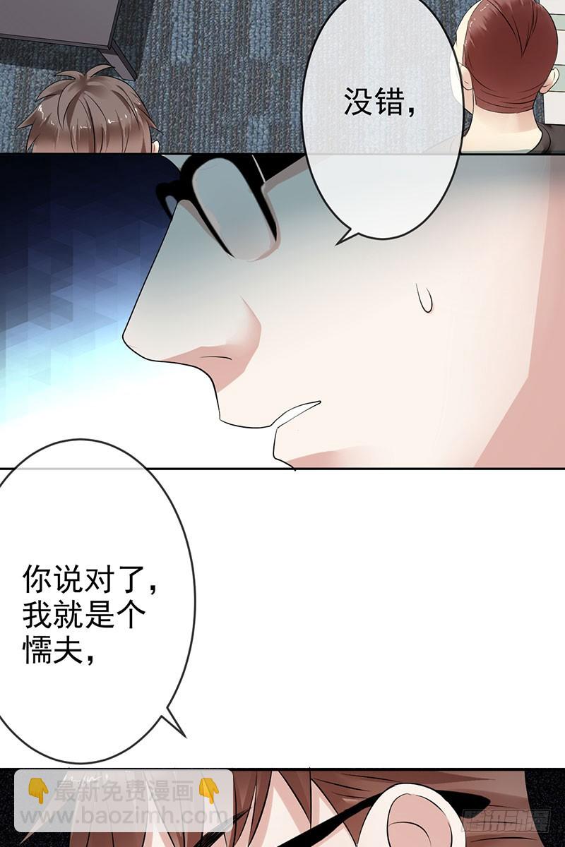 第60话：不要再逃避(1/2)-第61话