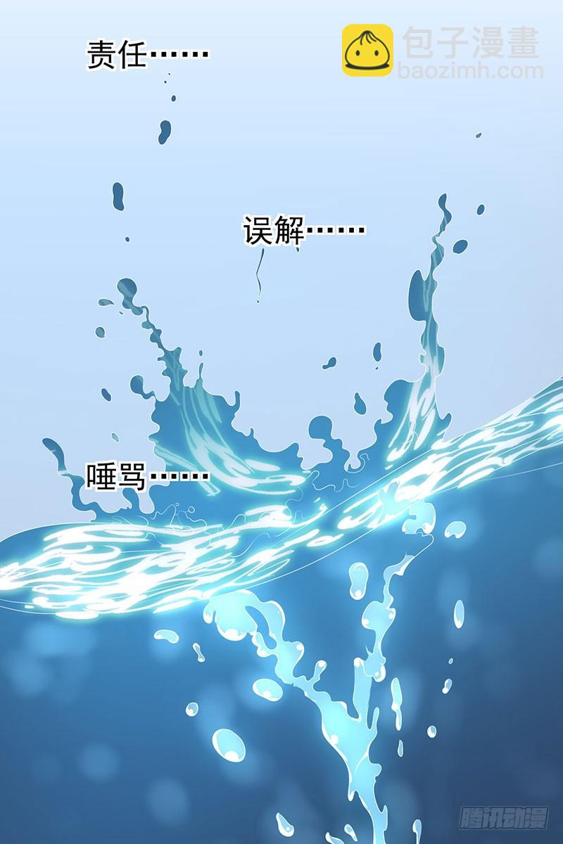 第60话：不要再逃避(1/2)-第61话