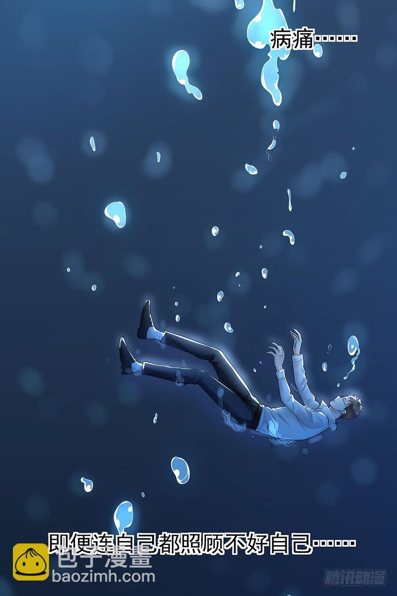 第60话：不要再逃避(1/2)-第61话