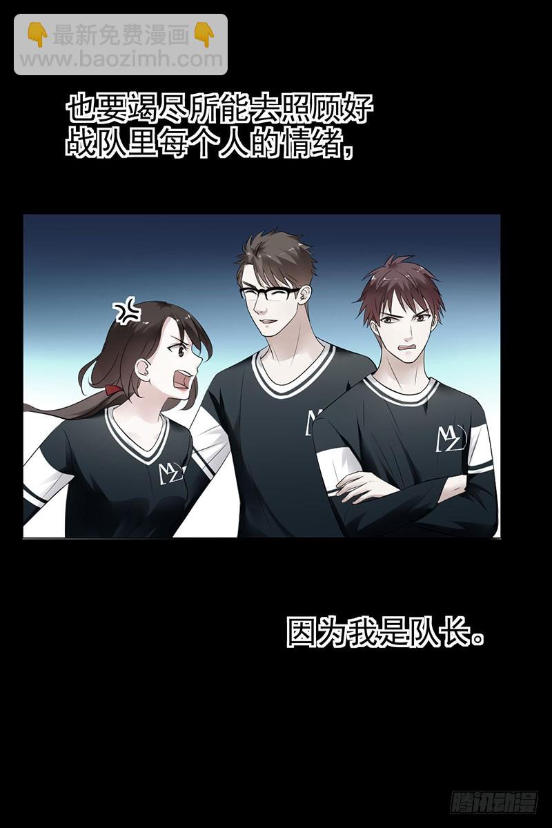 第60话：不要再逃避(1/2)-第61话