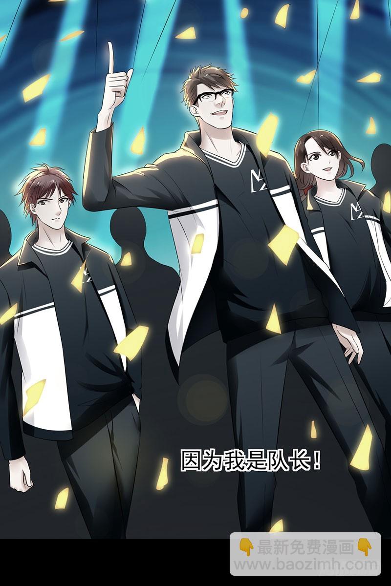 第60话：不要再逃避(1/2)-第61话