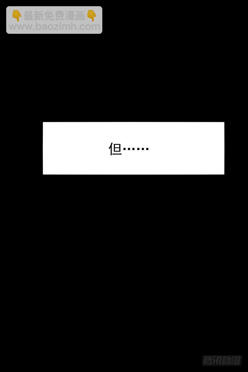 第60话：不要再逃避(1/2)-第61话