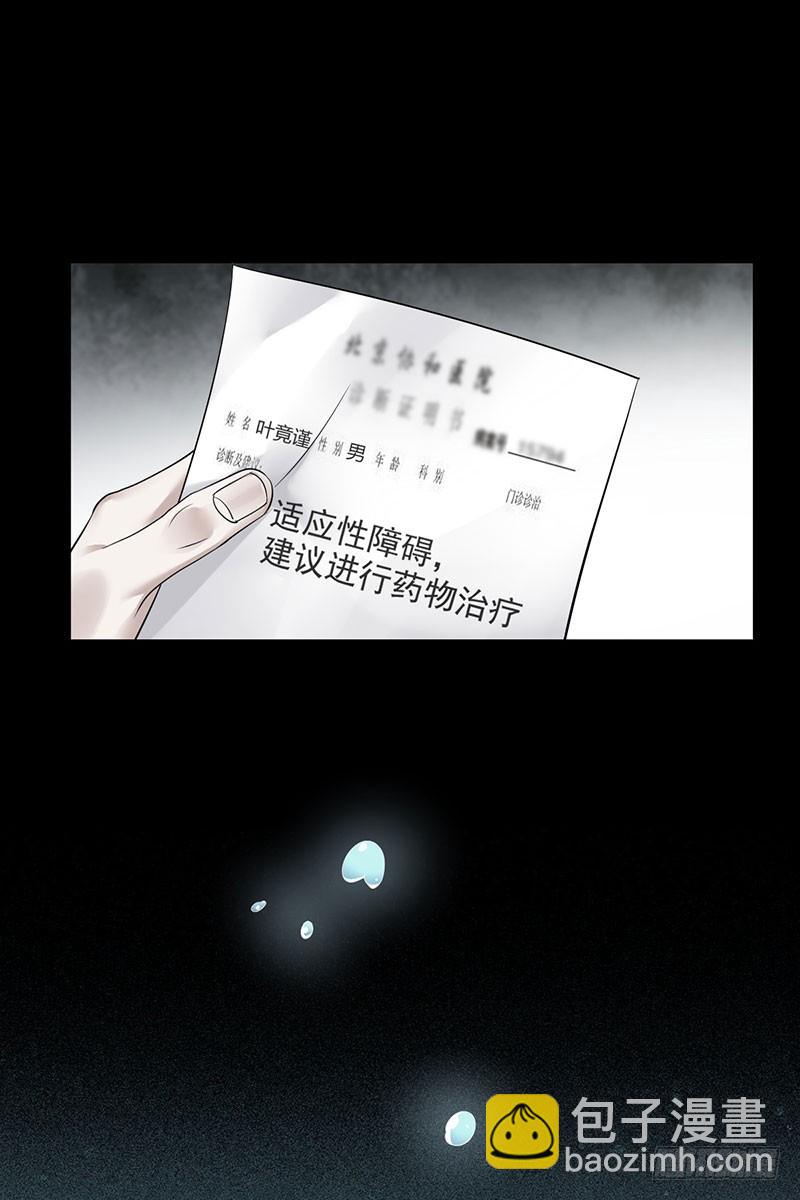 第60话：不要再逃避(1/2)-第61话