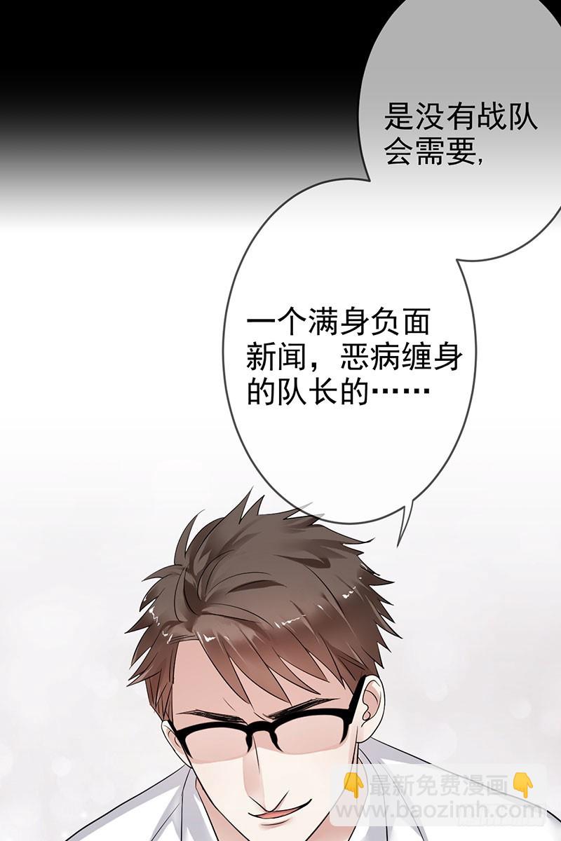 第60话：不要再逃避(1/2)-第61话