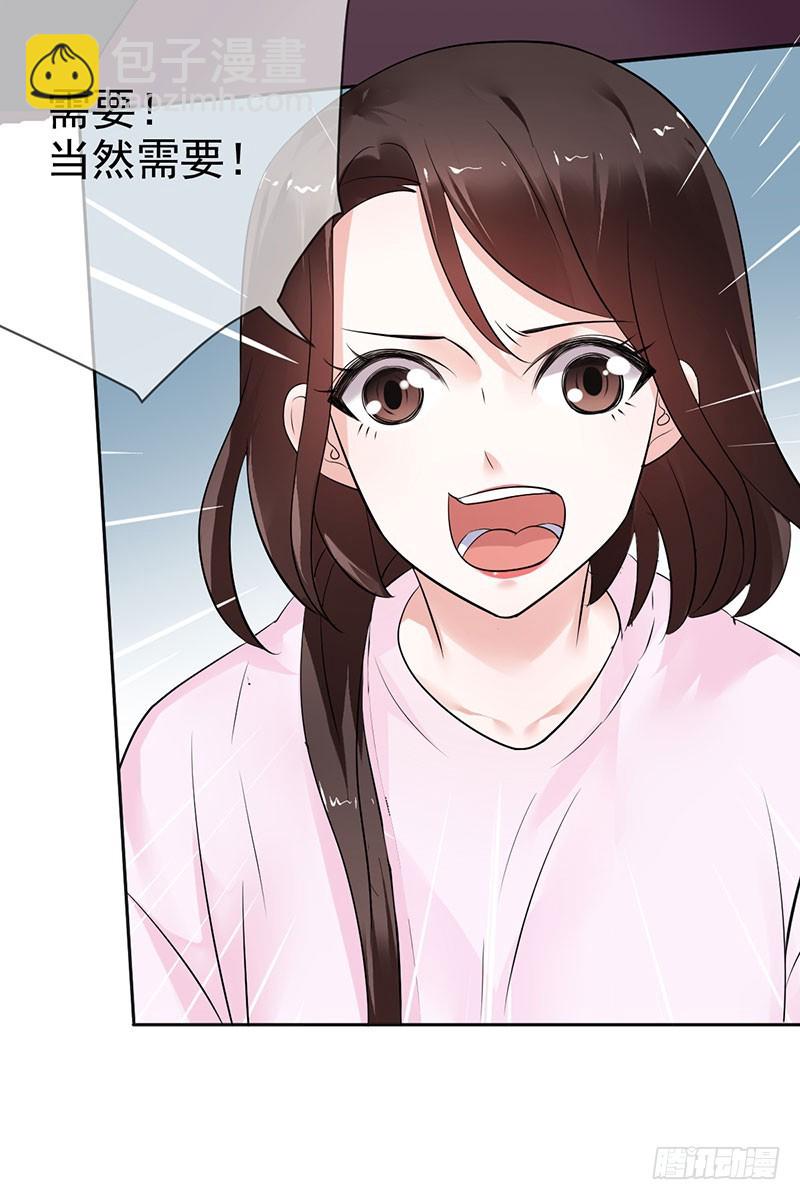 第60话：不要再逃避(1/2)-第61话