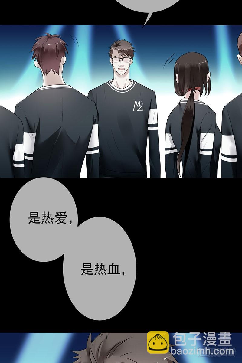 第60话：不要再逃避(1/2)-第61话