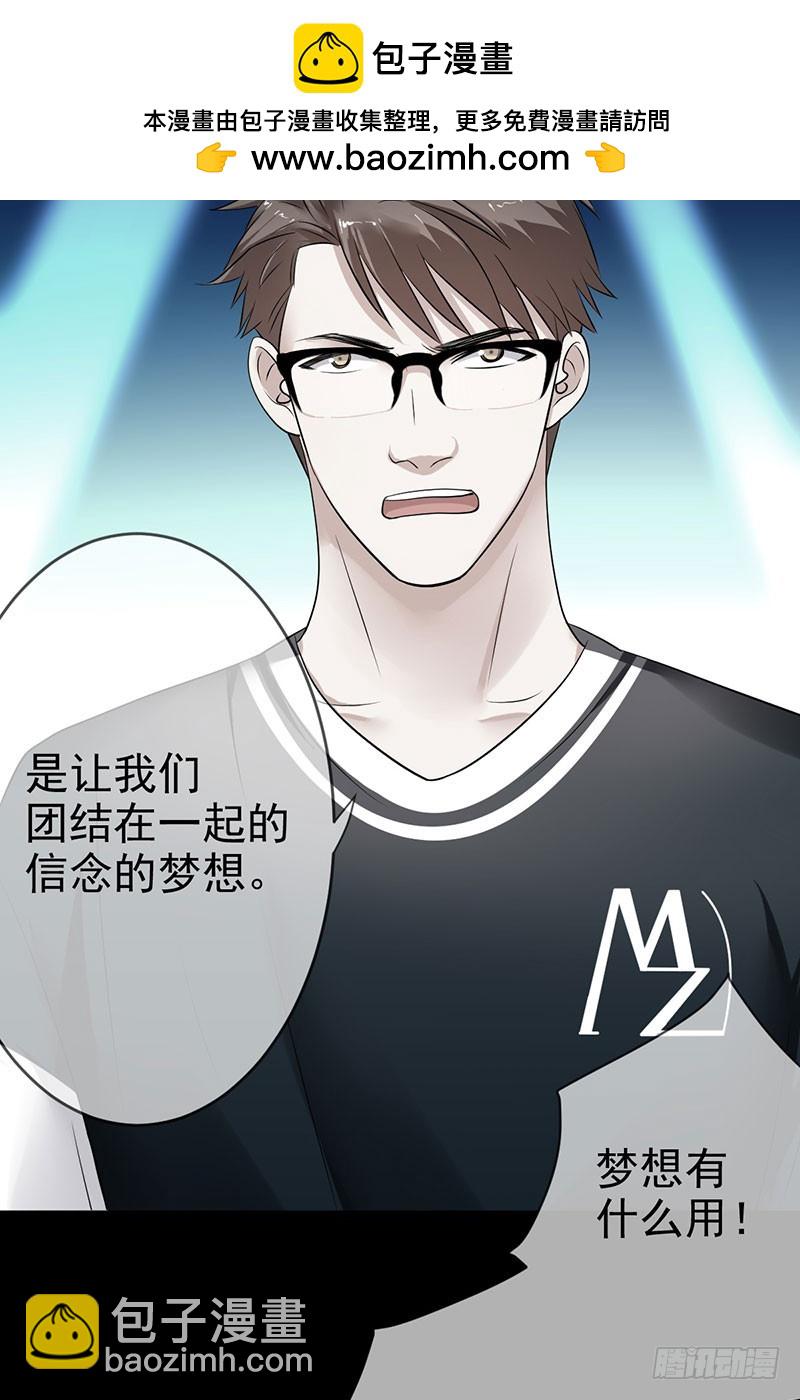 第60话：不要再逃避(1/2)-第61话