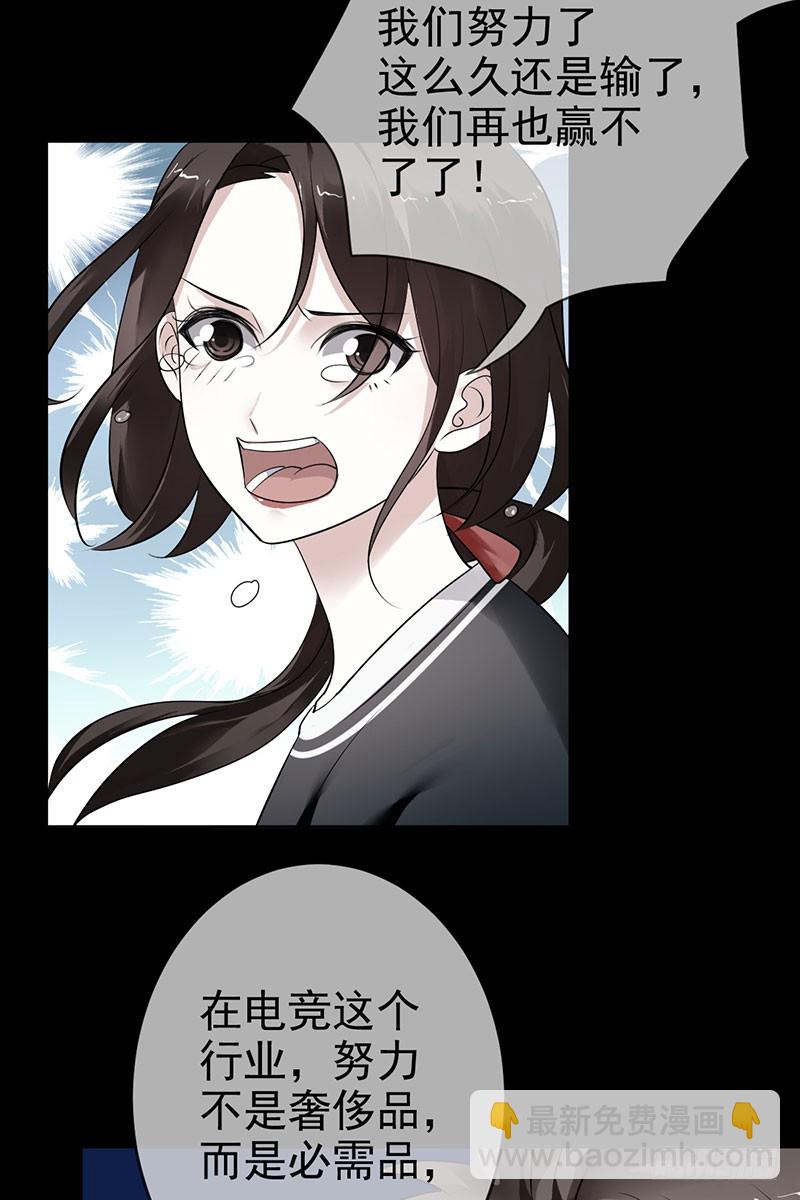 第60话：不要再逃避(1/2)-第61话