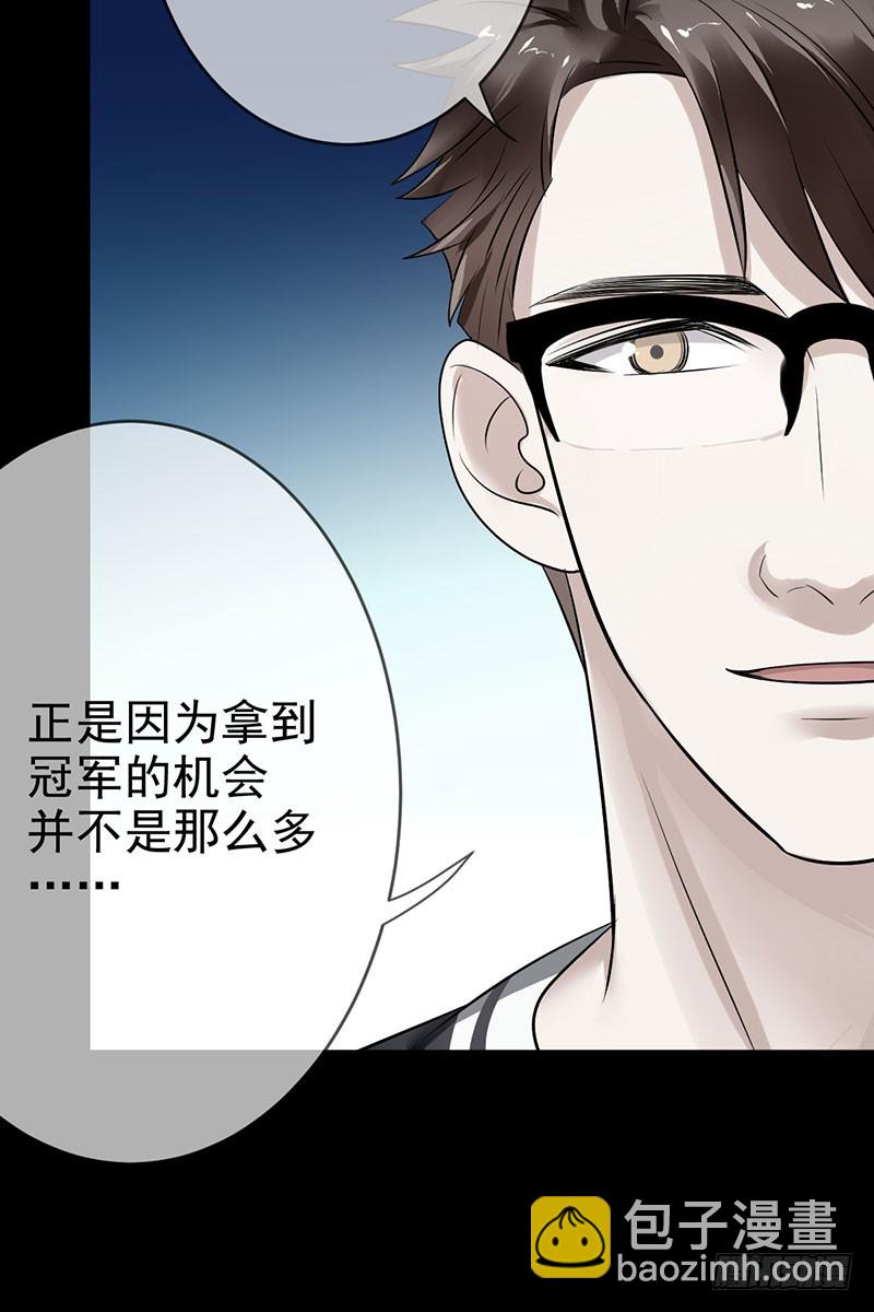 第60话：不要再逃避(1/2)-第61话