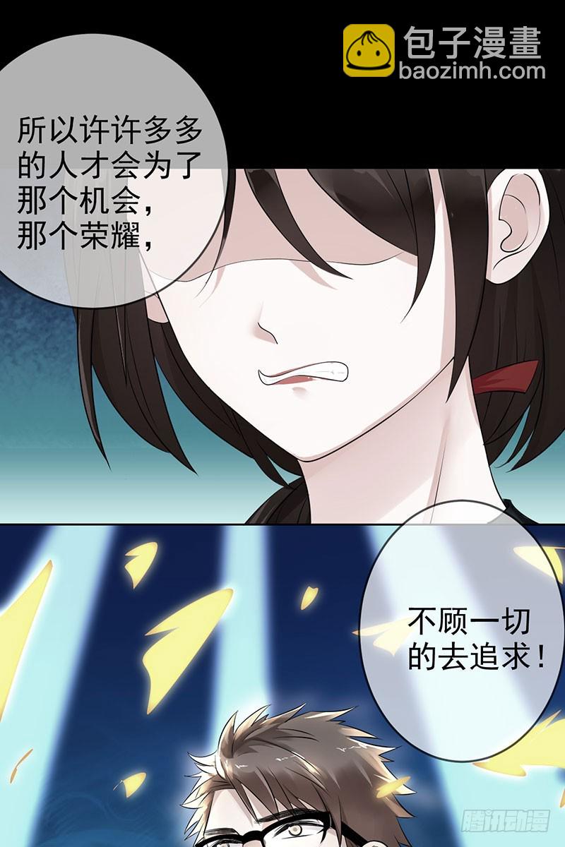 第60话：不要再逃避(1/2)-第61话