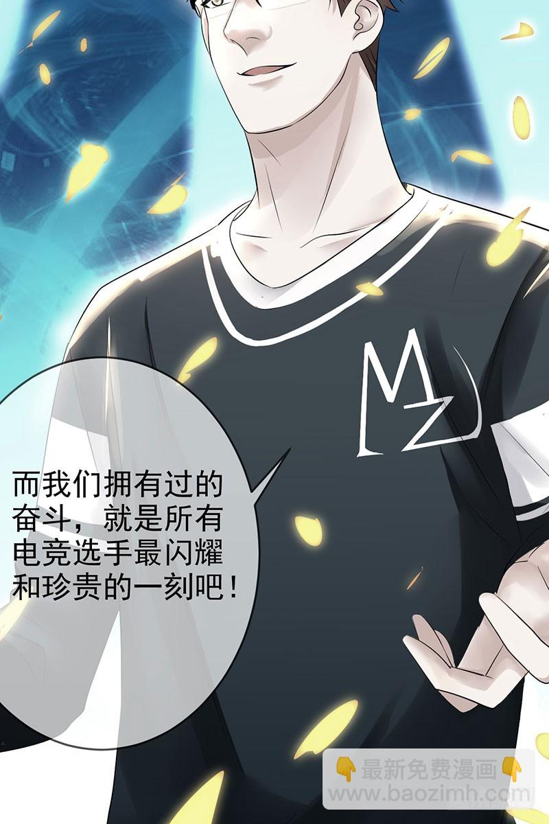 第60话：不要再逃避(1/2)-第61话