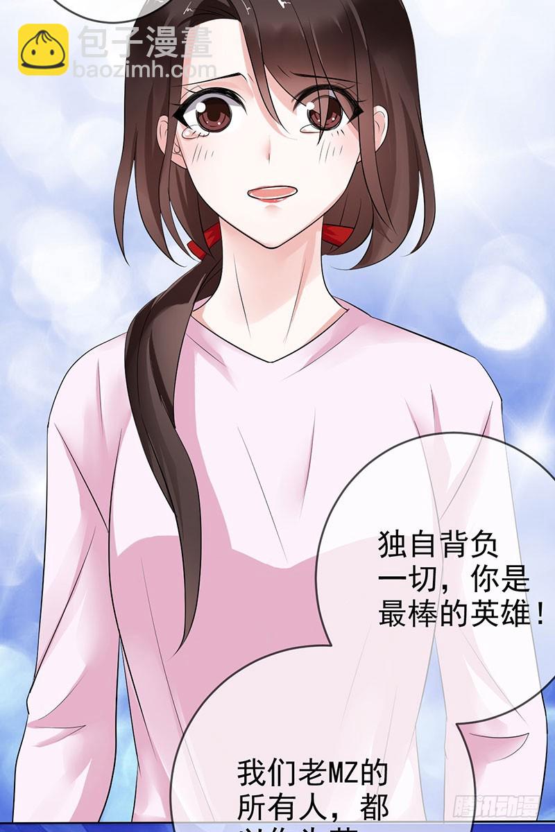 第60话：不要再逃避(1/2)-第61话