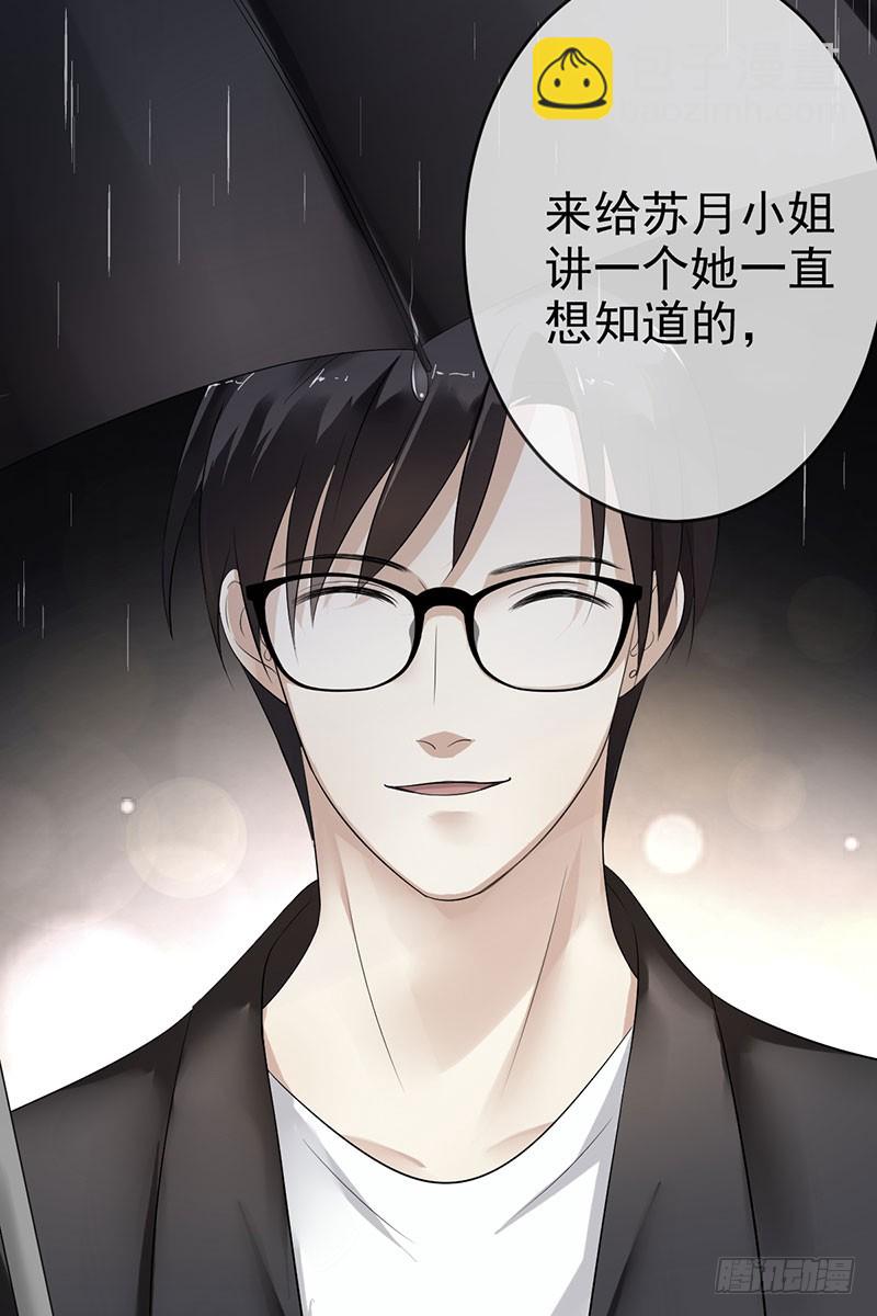 第60话：不要再逃避(1/2)-第61话