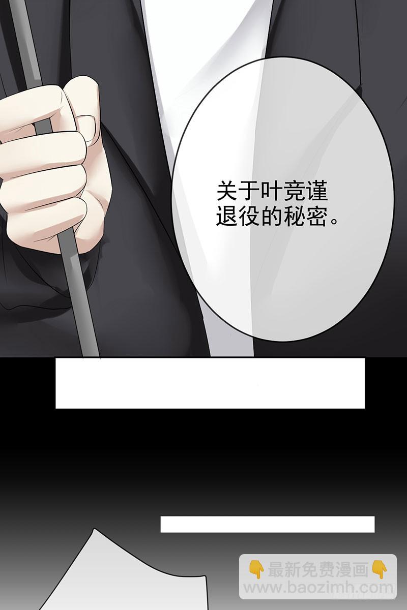 第60话：不要再逃避(1/2)-第61话