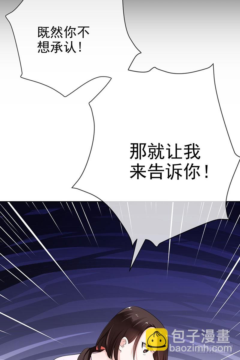 第60话：不要再逃避(1/2)-第61话