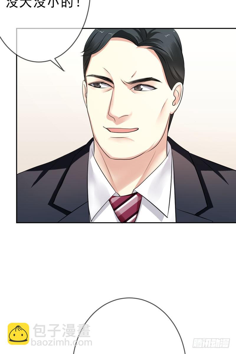 第62话：翻两番！四千万！-第63话