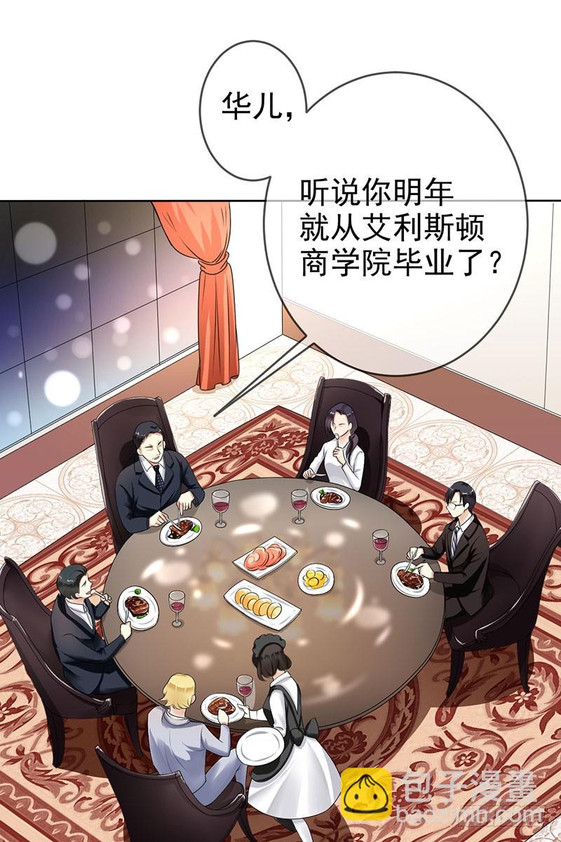 第62话：翻两番！四千万！-第63话