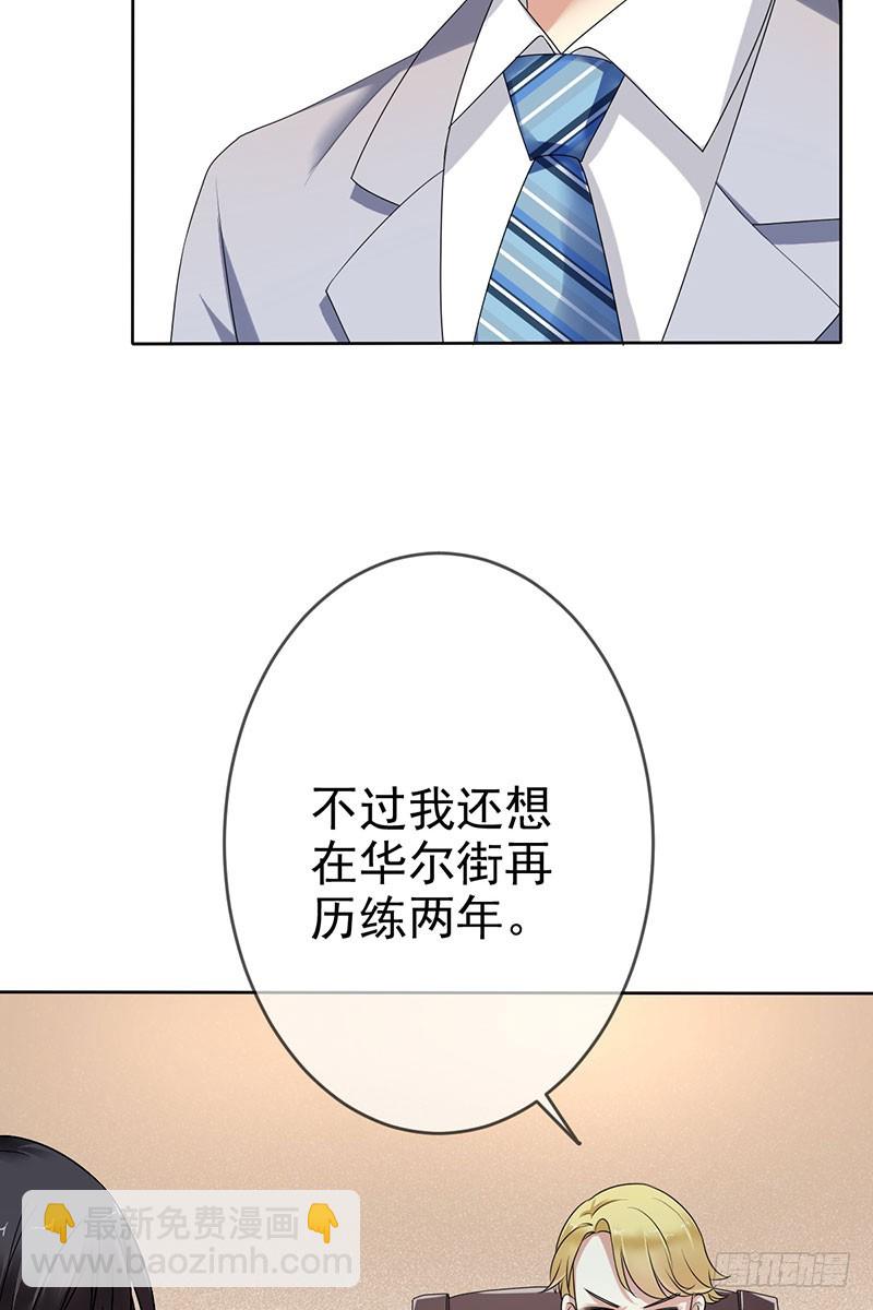 第62话：翻两番！四千万！-第63话