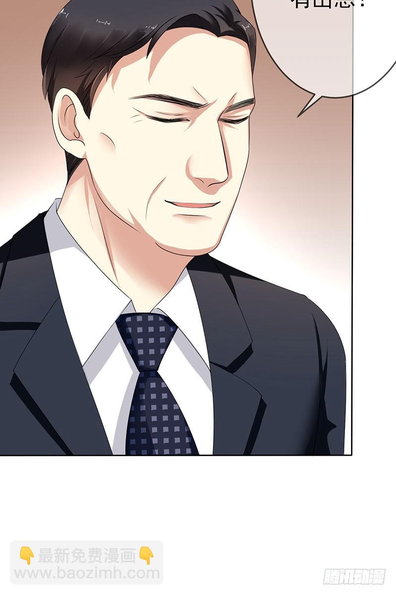 第62话：翻两番！四千万！-第63话