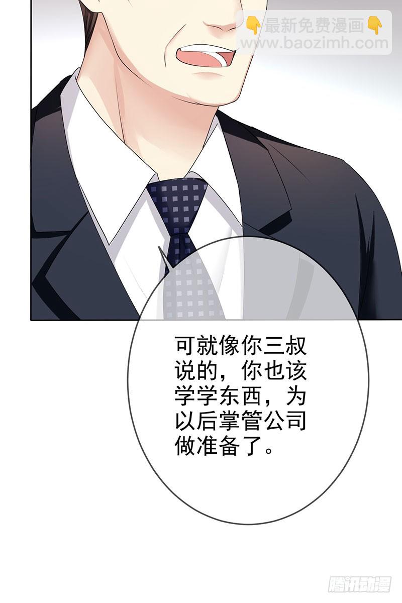 第62话：翻两番！四千万！-第63话