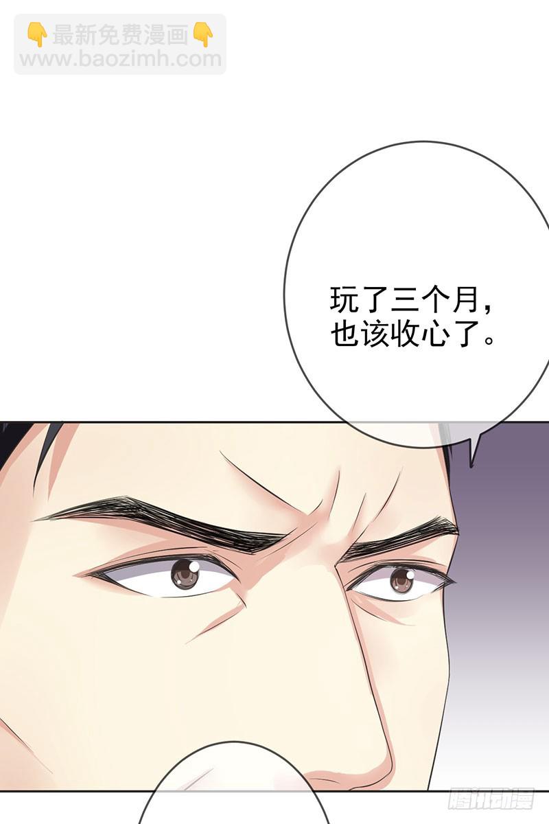 第62话：翻两番！四千万！-第63话