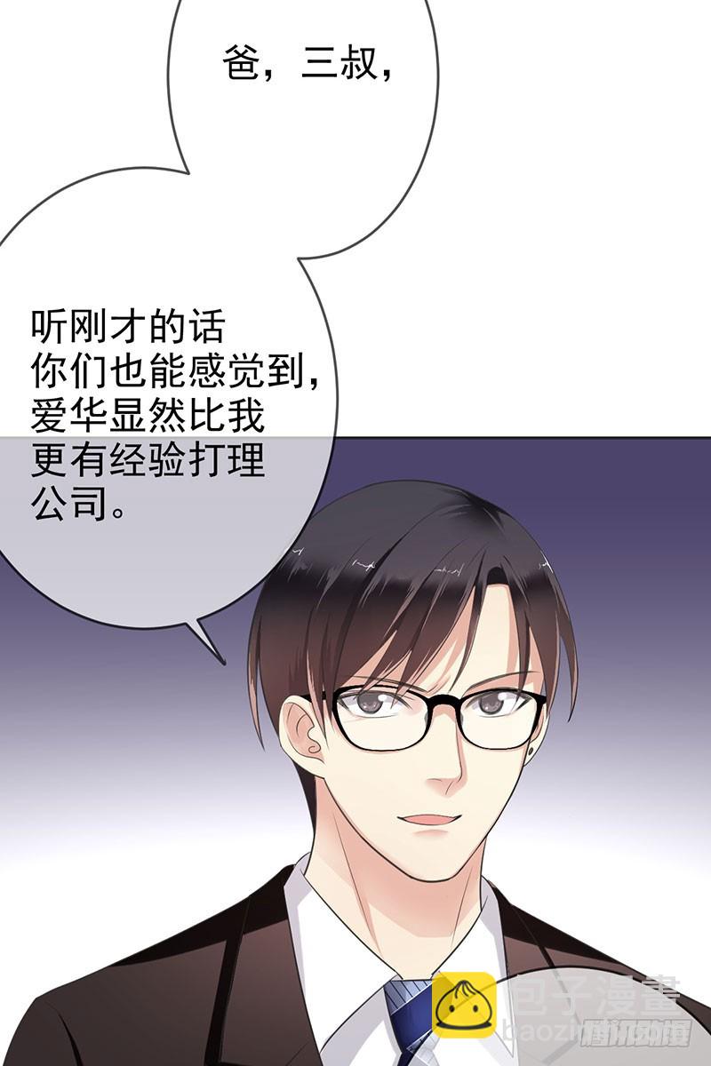 第62话：翻两番！四千万！-第63话